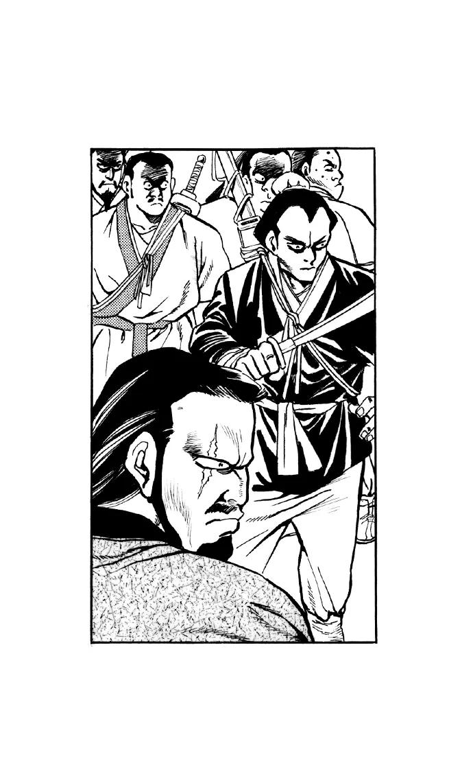 《龙飞不败》第28话 第5页