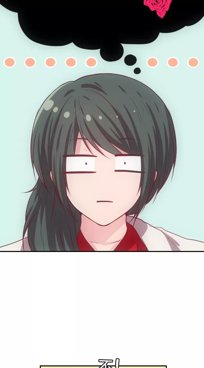 《霸气总裁年下男》第27-28话 第8页