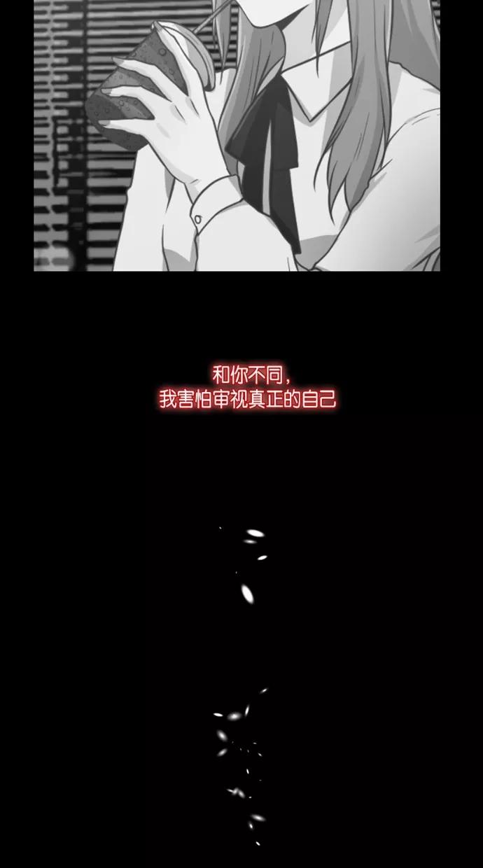《霸气总裁年下男》第27-28话 第18页