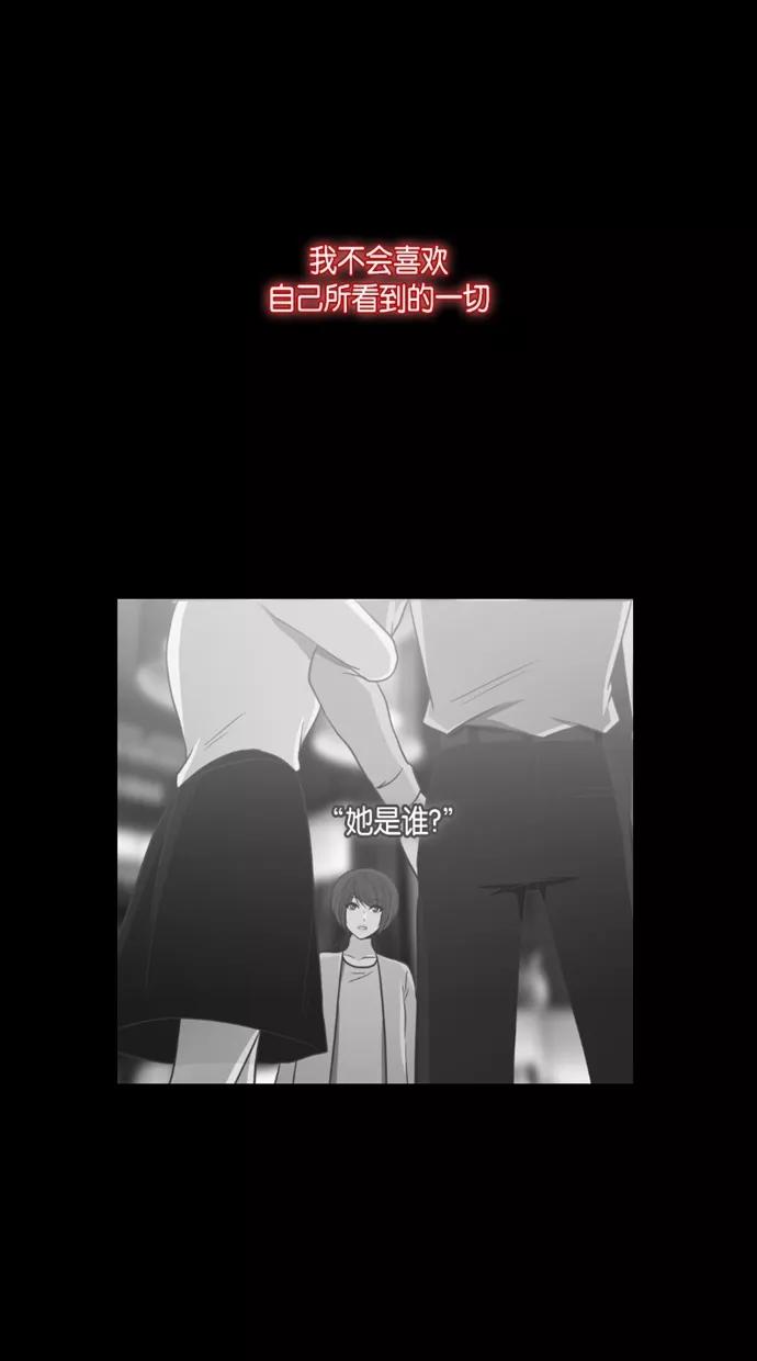 《霸气总裁年下男》第27-28话 第19页