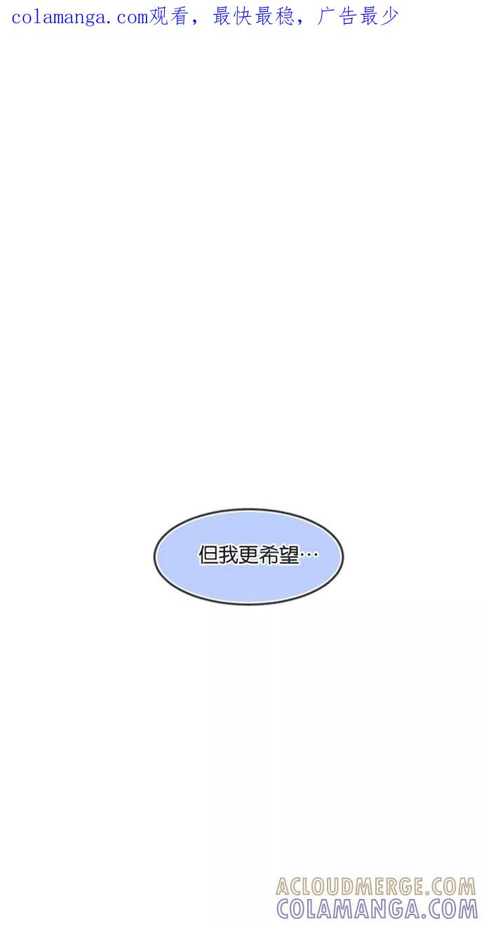 《霸气总裁年下男》第27-28话 第1页