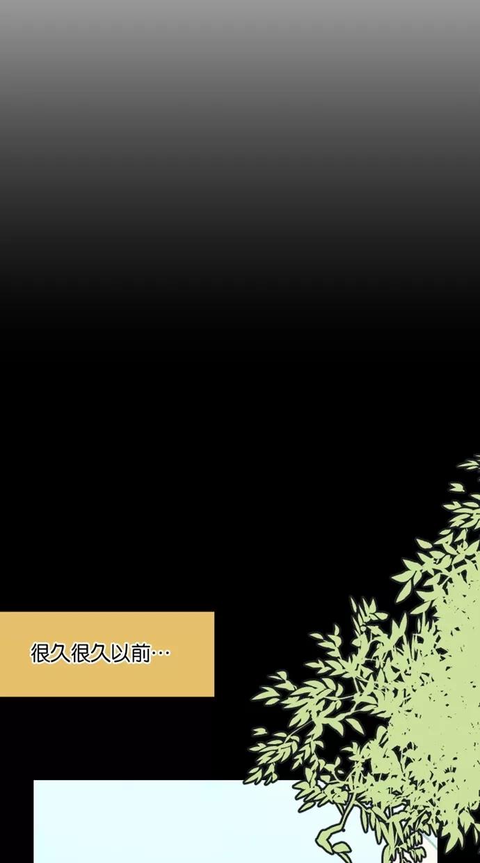 《霸气总裁年下男》第27-28话 第4页