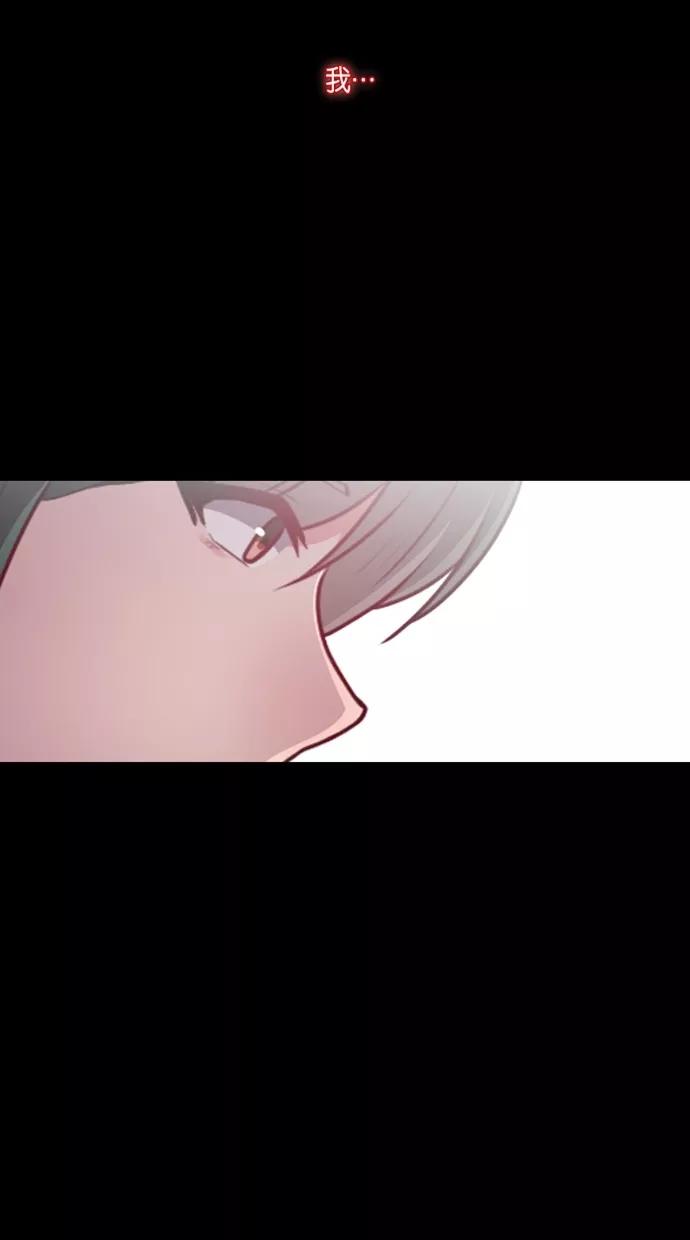 《霸气总裁年下男》第27-28话 第24页
