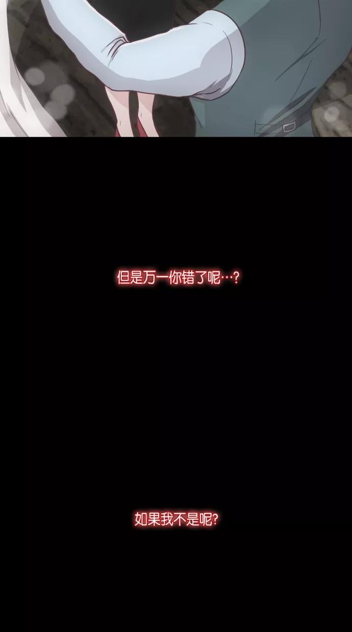 《霸气总裁年下男》第27-28话 第36页