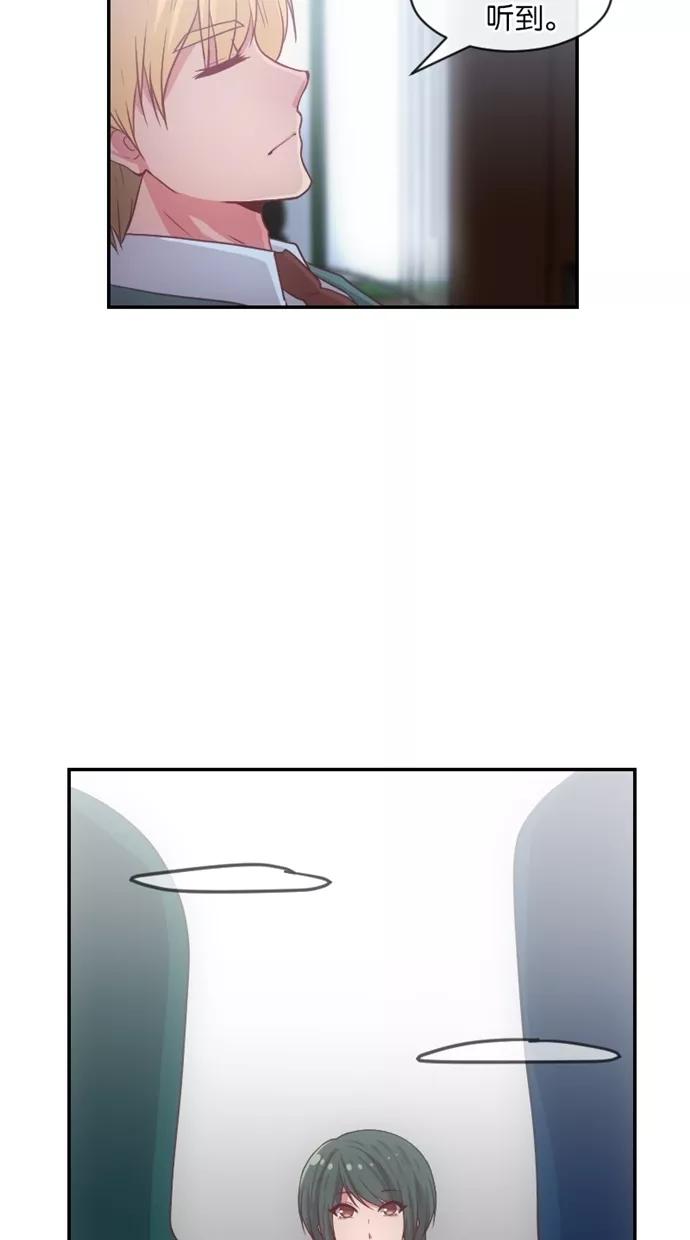 《霸气总裁年下男》第27-28话 第112页