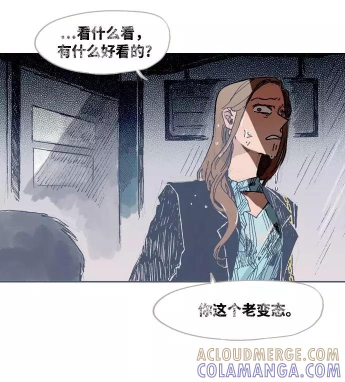 《非幸运公寓》第28话 第23页