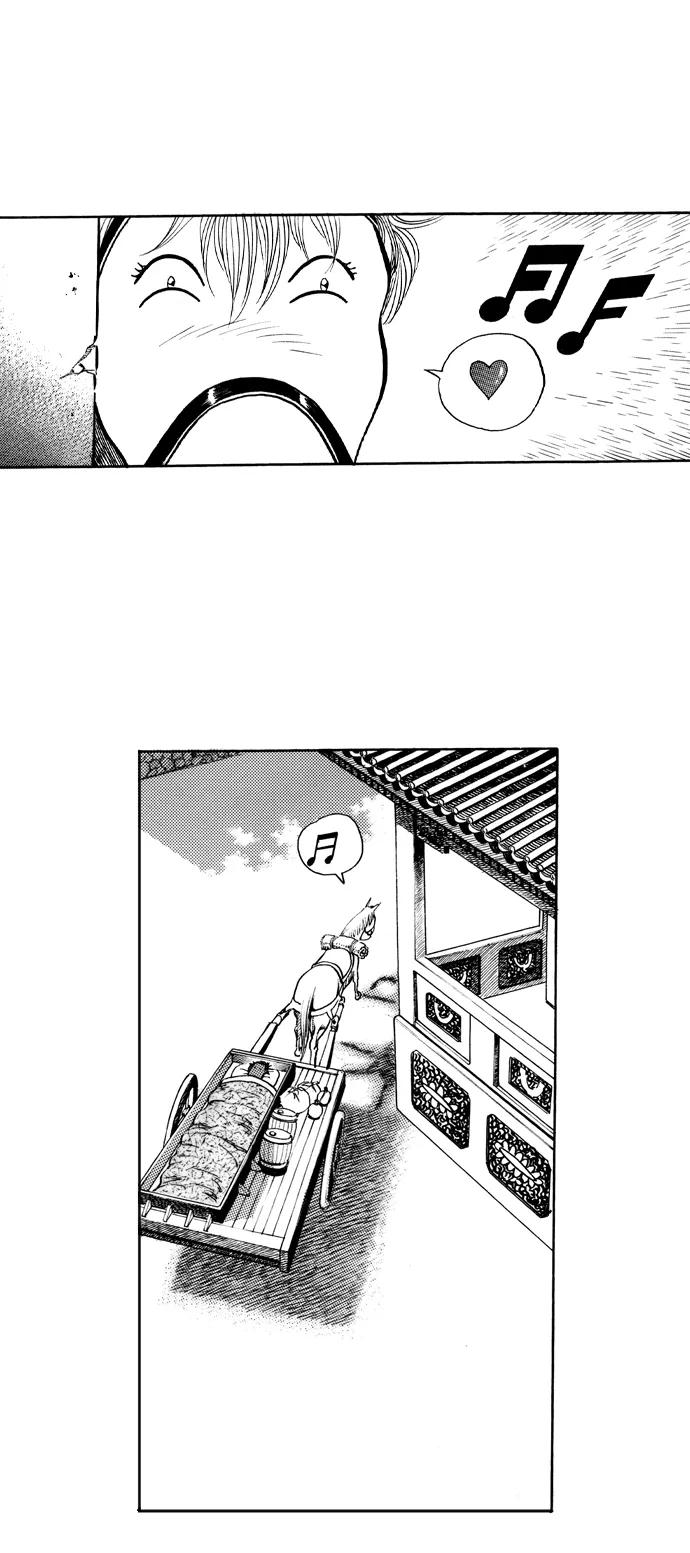 《龙飞不败》第28话 第35页