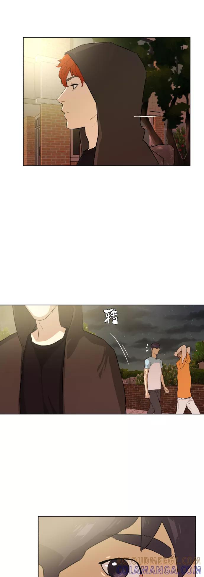 《高中游泳王》[第27话] 我是你哥 第23页