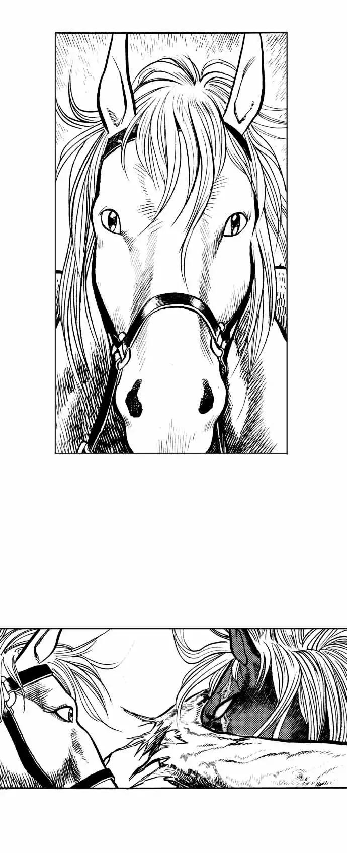 《龙飞不败》第29话 第12页
