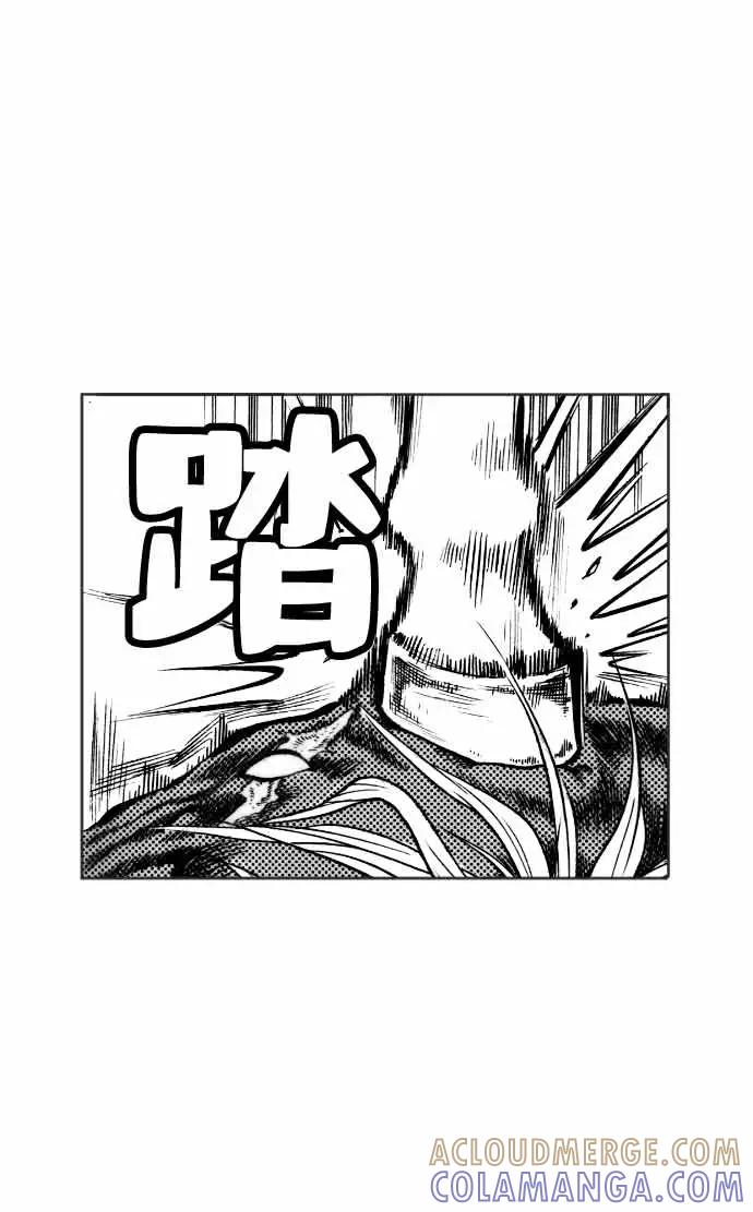 《龙飞不败》第29话 第22页