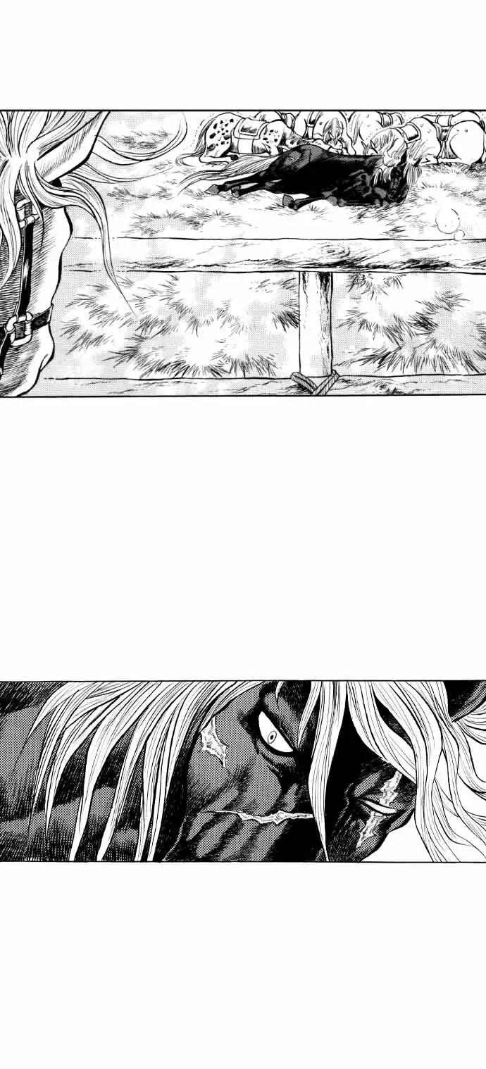 《龙飞不败》第29话 第6页