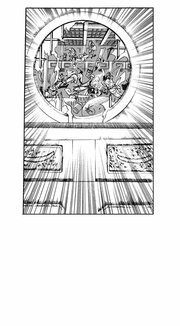 《龙飞不败》第29话 第32页