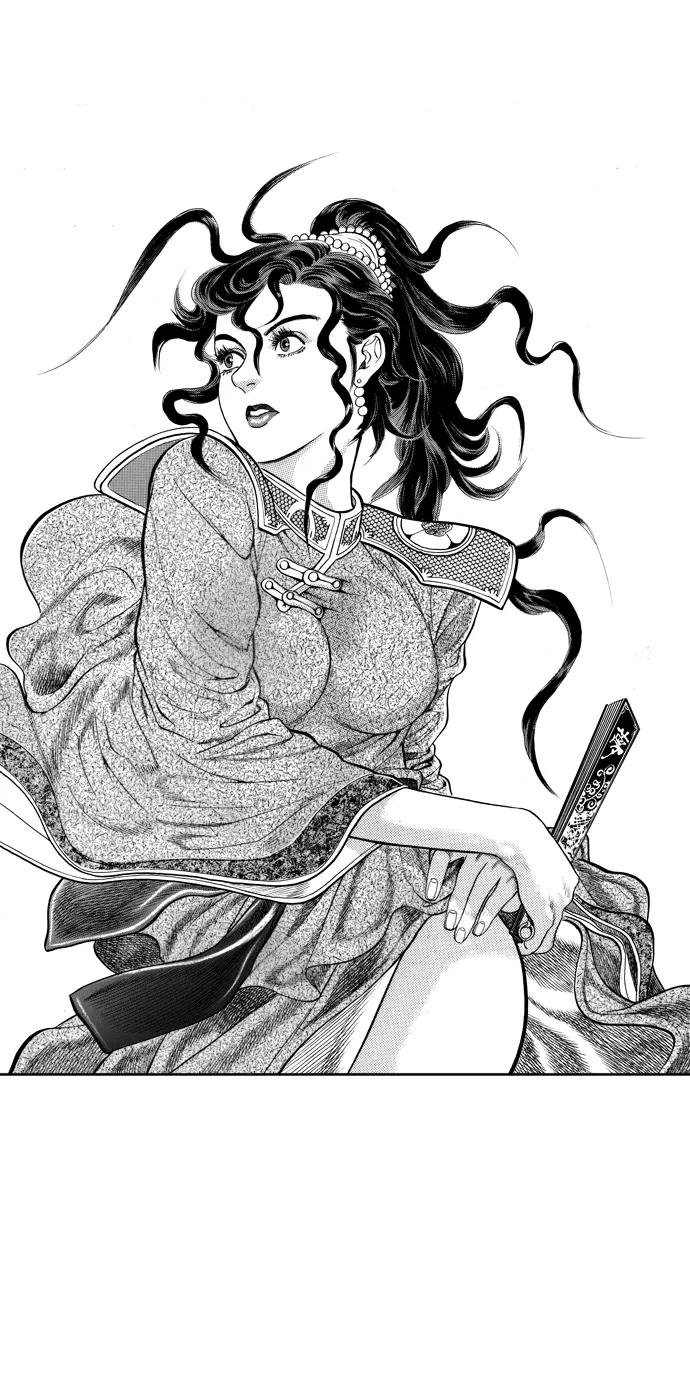 《龙飞不败》第30话 第2页