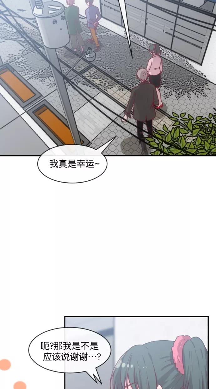 《霸气总裁年下男》第30话 第30页