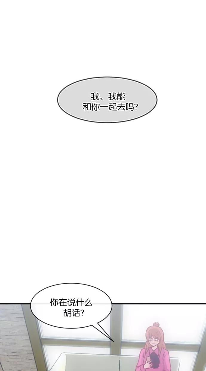 《霸气总裁年下男》第30话 第5页