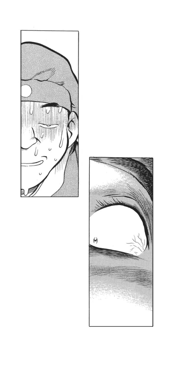 《龙飞不败》第30话 第36页