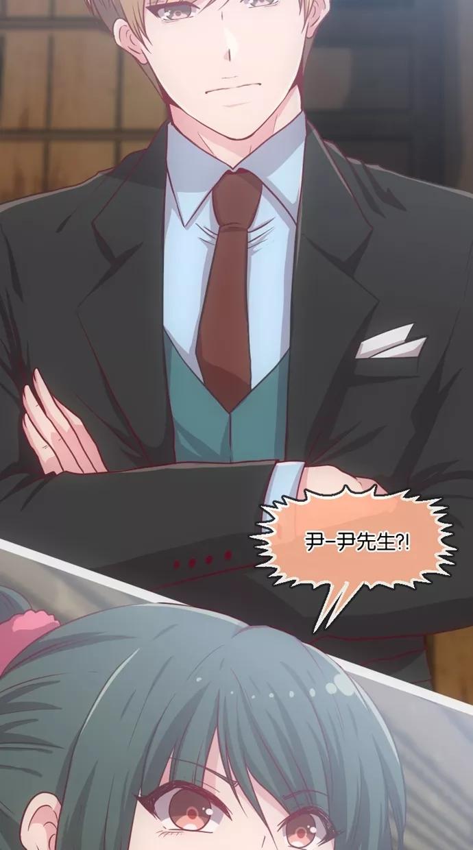 《霸气总裁年下男》第31话 第18页