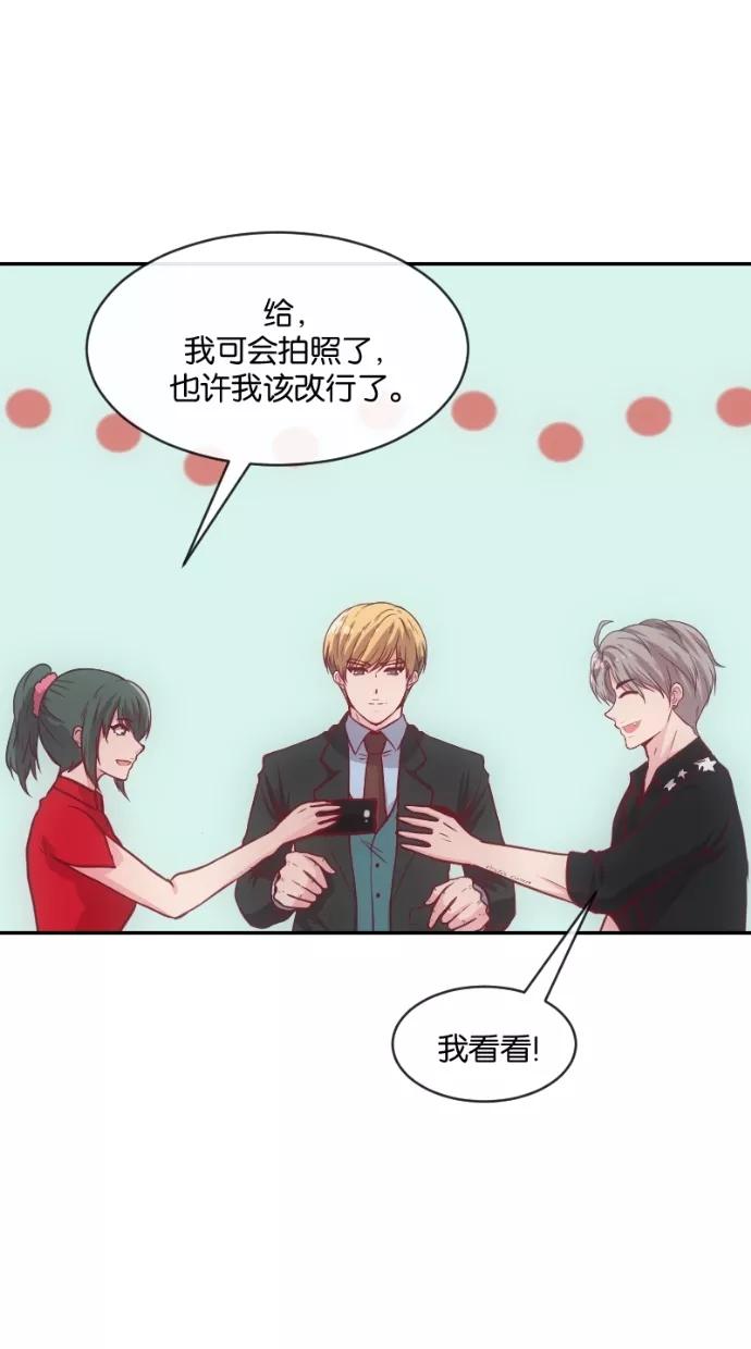 《霸气总裁年下男》第31话 第35页