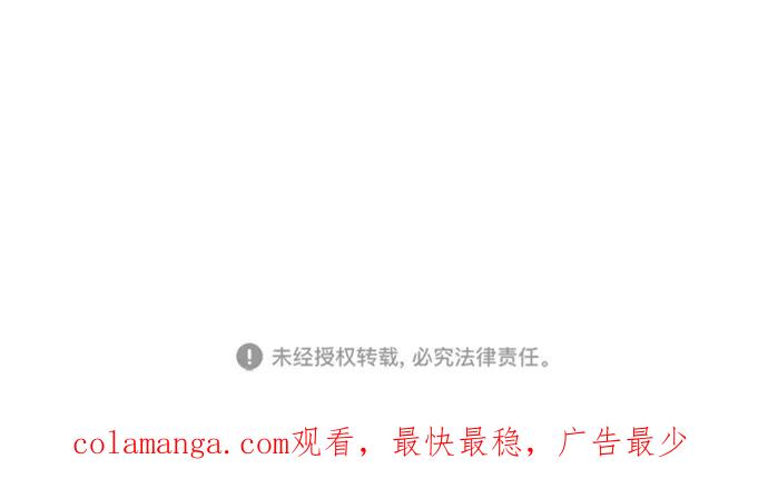 《霸气总裁年下男》第31话 第77页