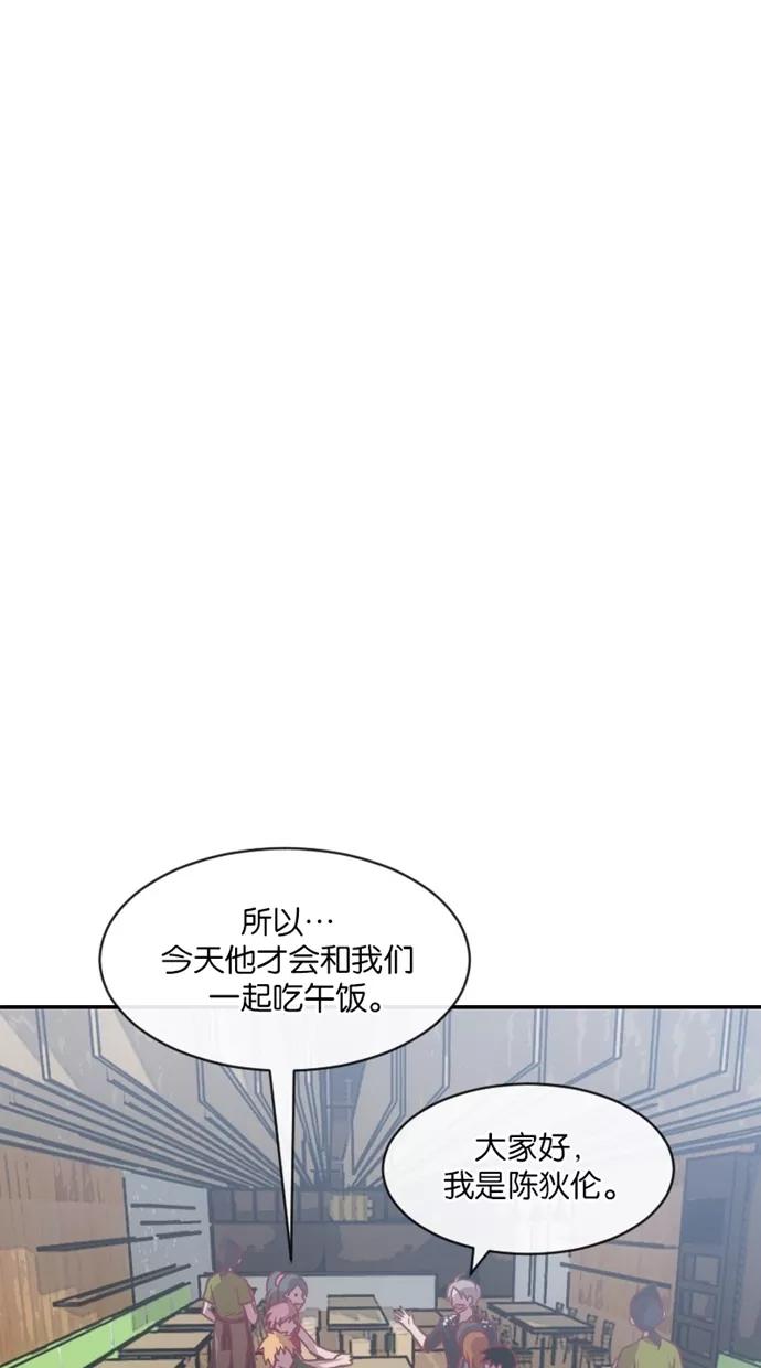 《霸气总裁年下男》第31话 第5页