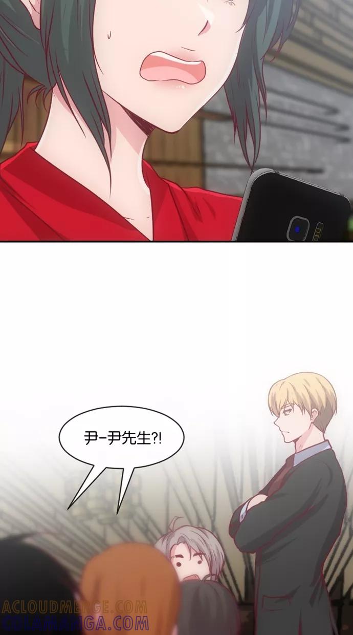 《霸气总裁年下男》第31话 第19页