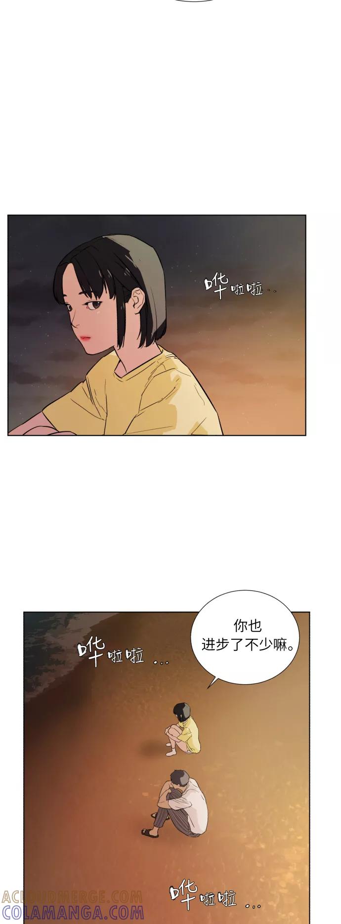 《高中游泳王》[第30话] 我是谁？ 第19页
