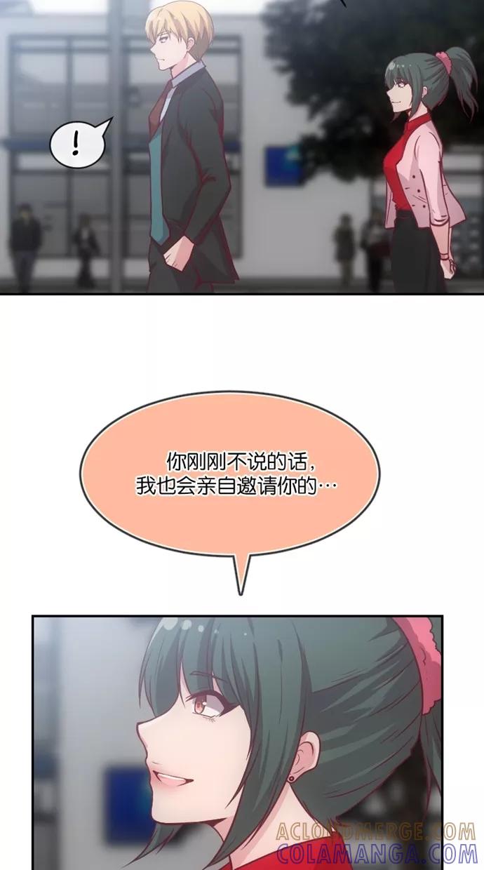 《霸气总裁年下男》第32话 第19页