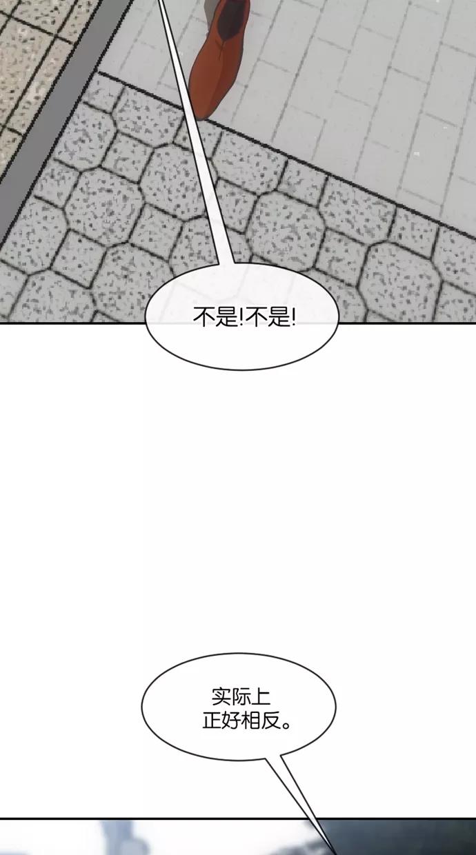 《霸气总裁年下男》第32话 第18页