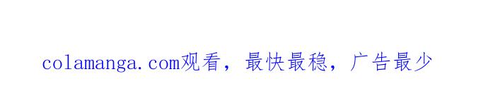 《霸气总裁年下男》第33话 第69页