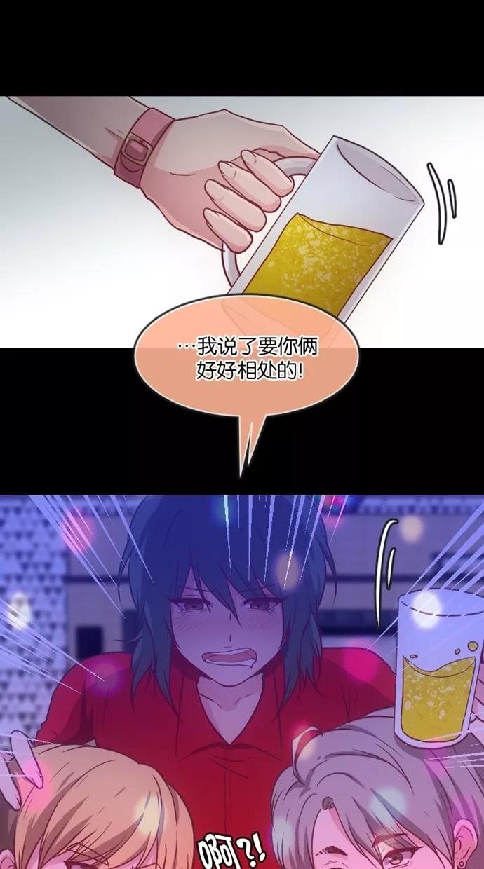 《霸气总裁年下男》第34话 第60页