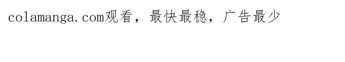 《倾恋的蜜封罐》032-- 约会篇 (1.5) 第39页