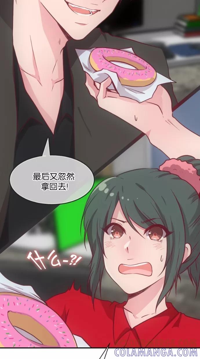 《霸气总裁年下男》第34话 第40页