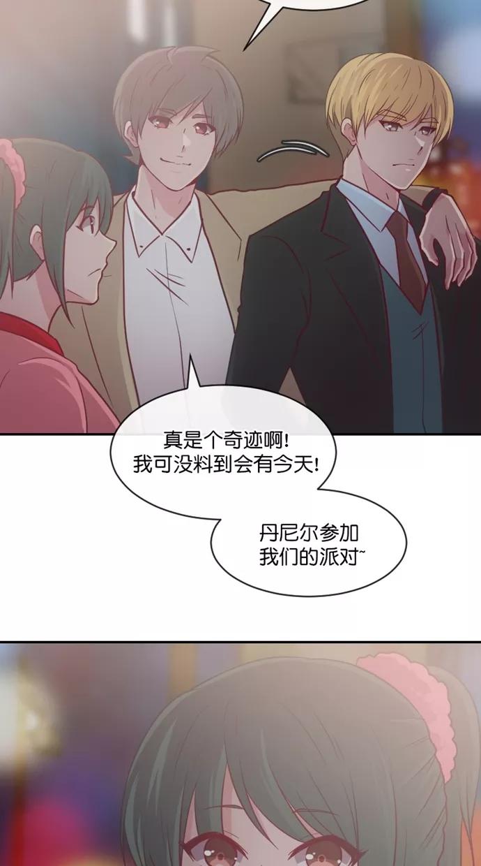 《霸气总裁年下男》第35话 第11页