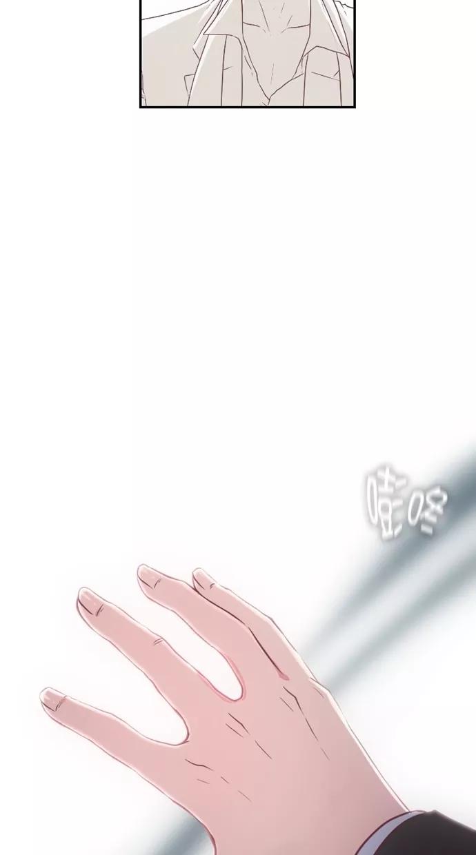 《霸气总裁年下男》第36话 第51页