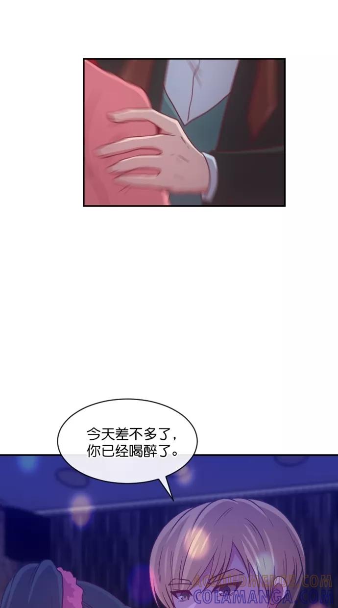 《霸气总裁年下男》第36话 第61页
