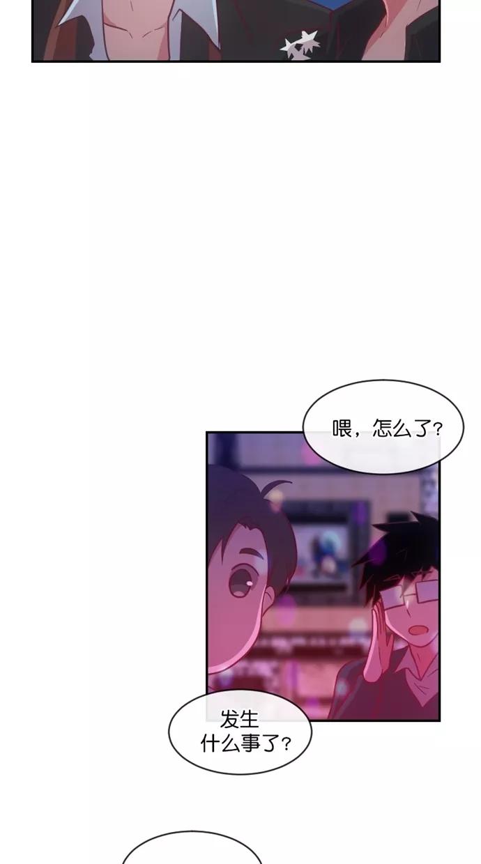《霸气总裁年下男》第36话 第69页