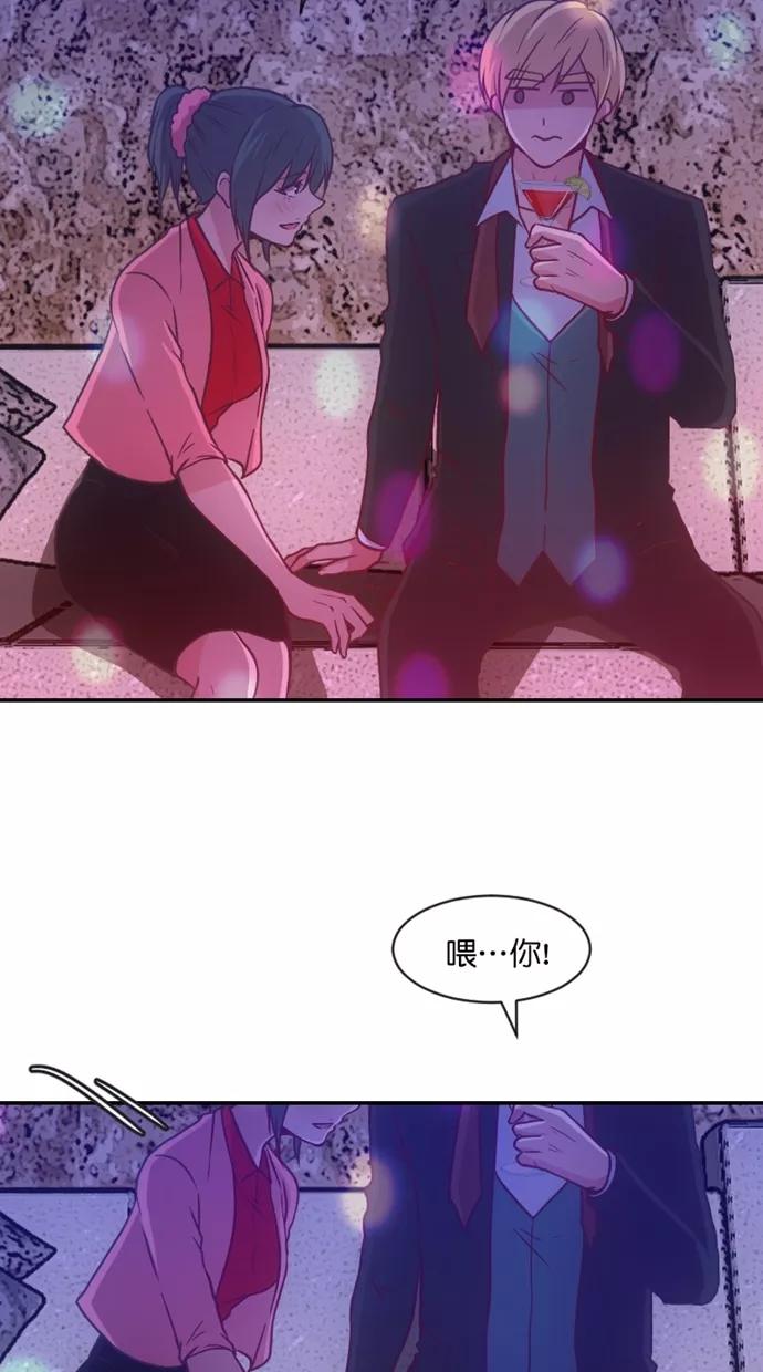 《霸气总裁年下男》第36话 第30页