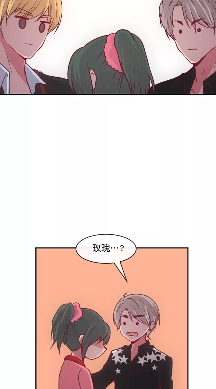 《霸气总裁年下男》第36话 第65页