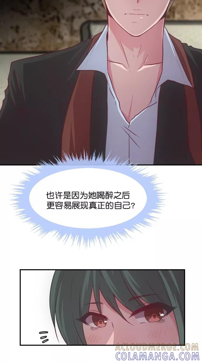 《霸气总裁年下男》第36话 第22页