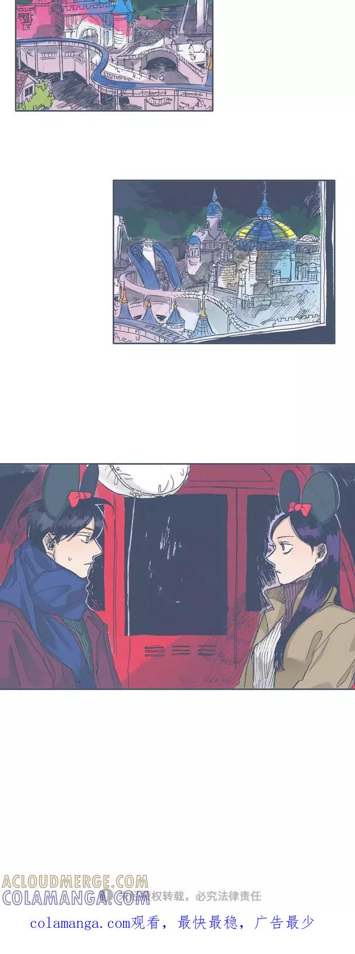 《非幸运公寓》第36话 第23页