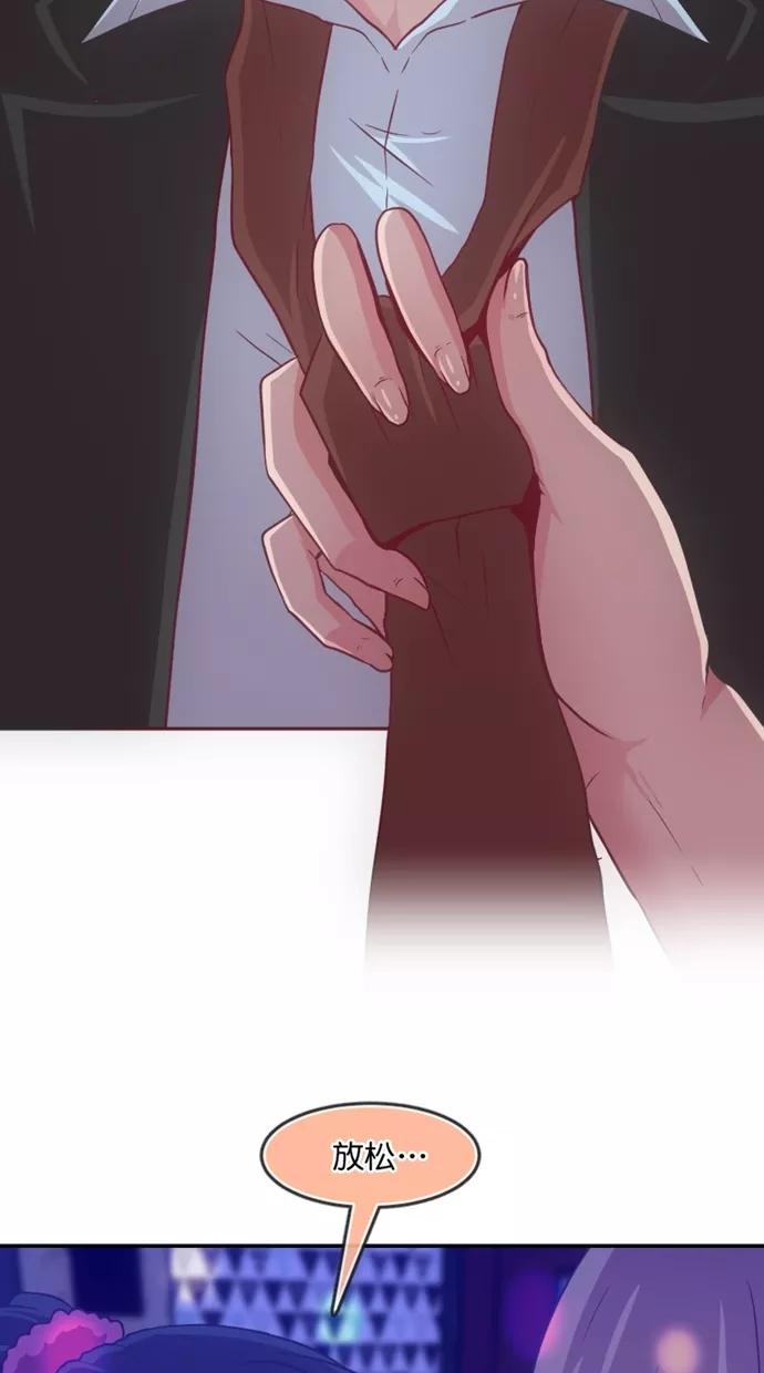 《霸气总裁年下男》第36话 第8页