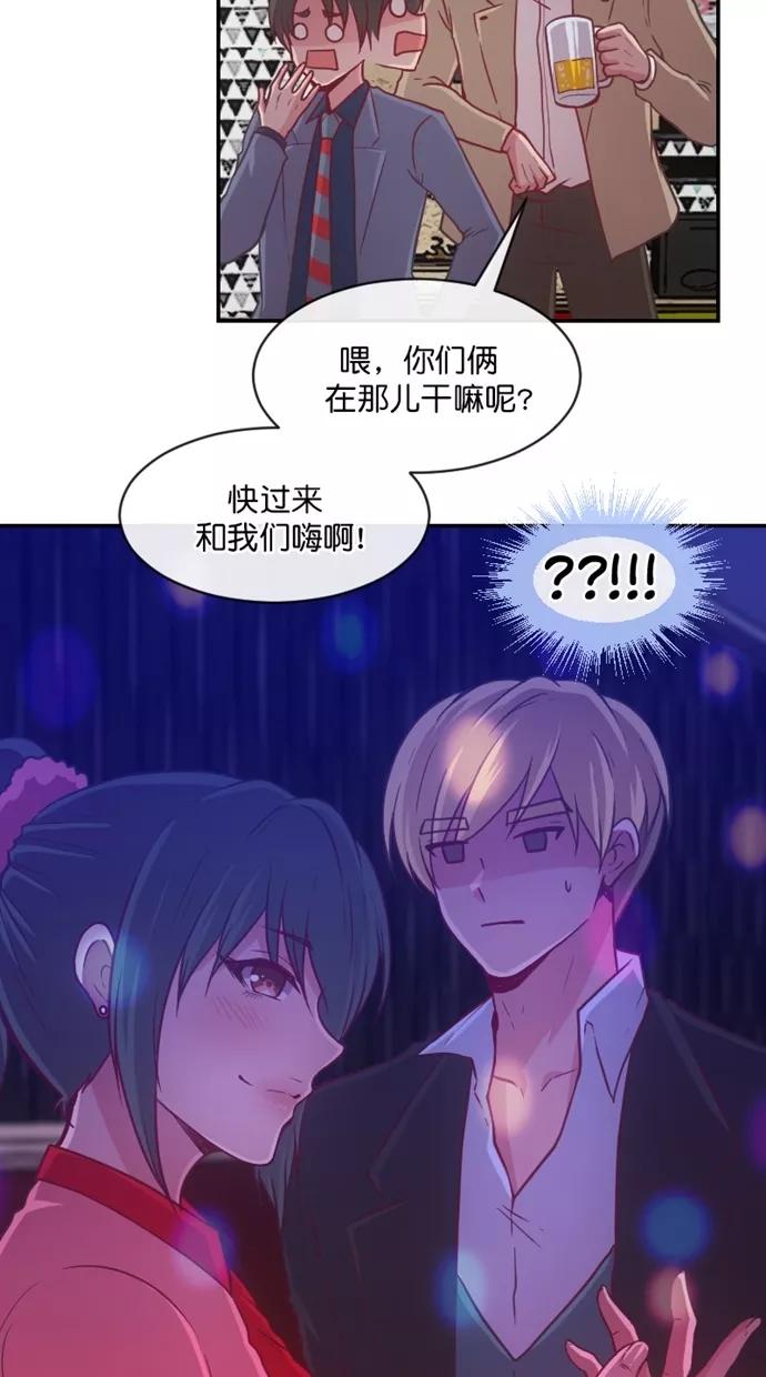 《霸气总裁年下男》第36话 第15页