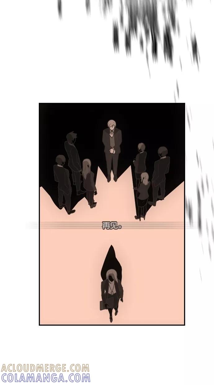 《霸气总裁年下男》第37话 第76页