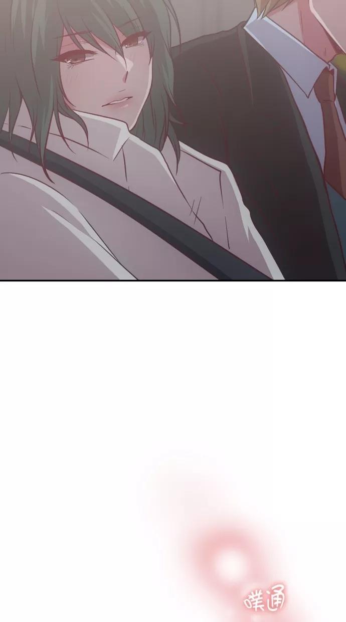 《霸气总裁年下男》第37话 第78页