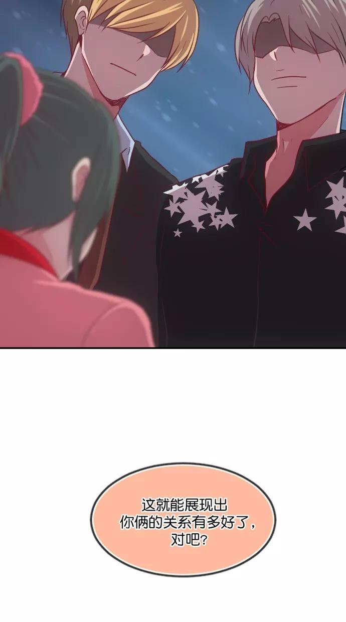 《霸气总裁年下男》第37话 第2页