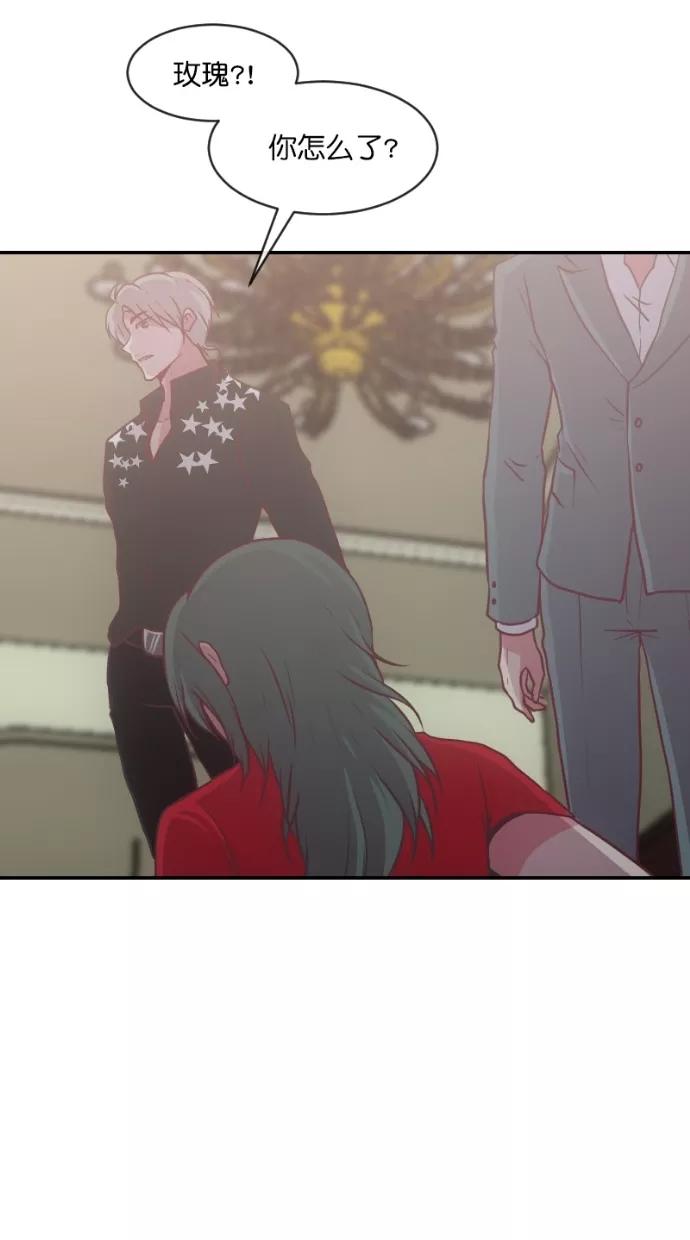 《霸气总裁年下男》第37话 第36页