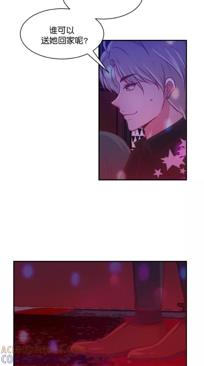 《霸气总裁年下男》第37话 第43页