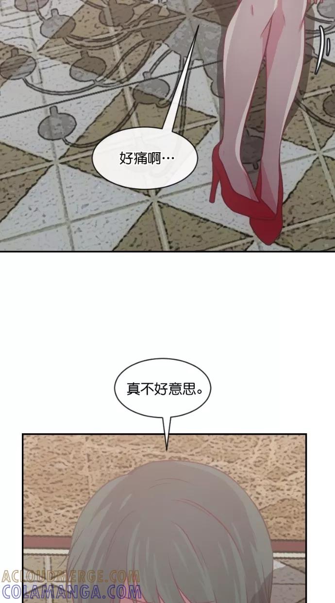 《霸气总裁年下男》第37话 第34页