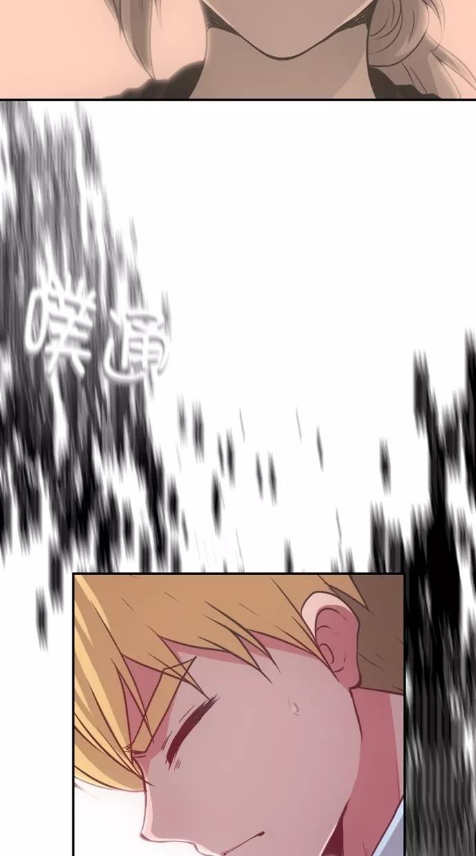 《霸气总裁年下男》第37话 第74页