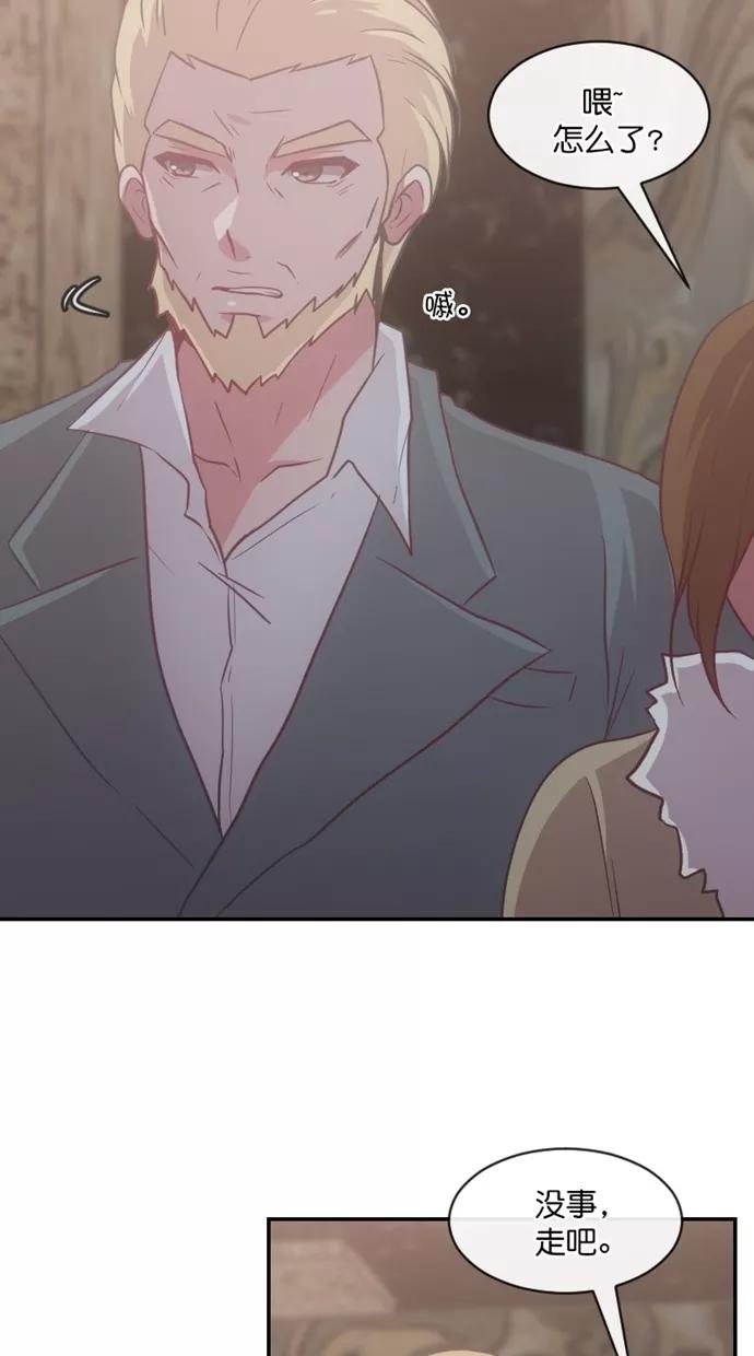 《霸气总裁年下男》第37话 第60页
